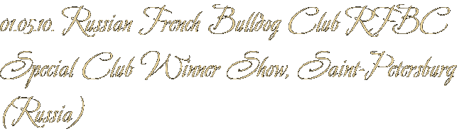 01.05.10. Russian French Bulldog Club RFBC Special Club Winner Show, Saint-Petersburg (Russia)